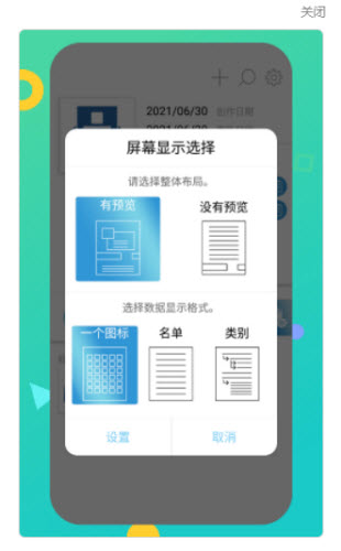 密碼本管理器