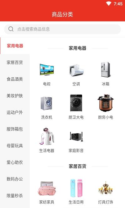 悅嗨go