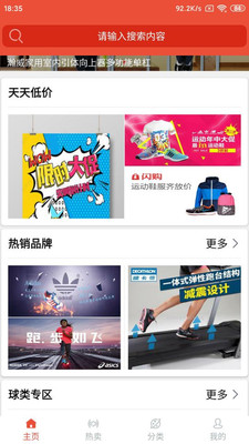 奪冠體育