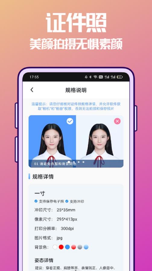摳圖兔