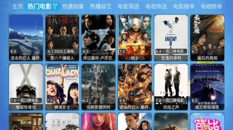 熊貓不叫貓TV