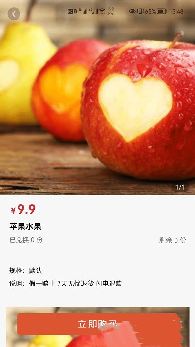 禮賺賺
