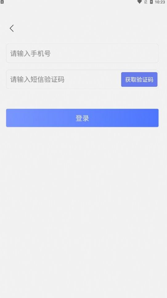 教資一卡通
