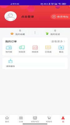 博銳克