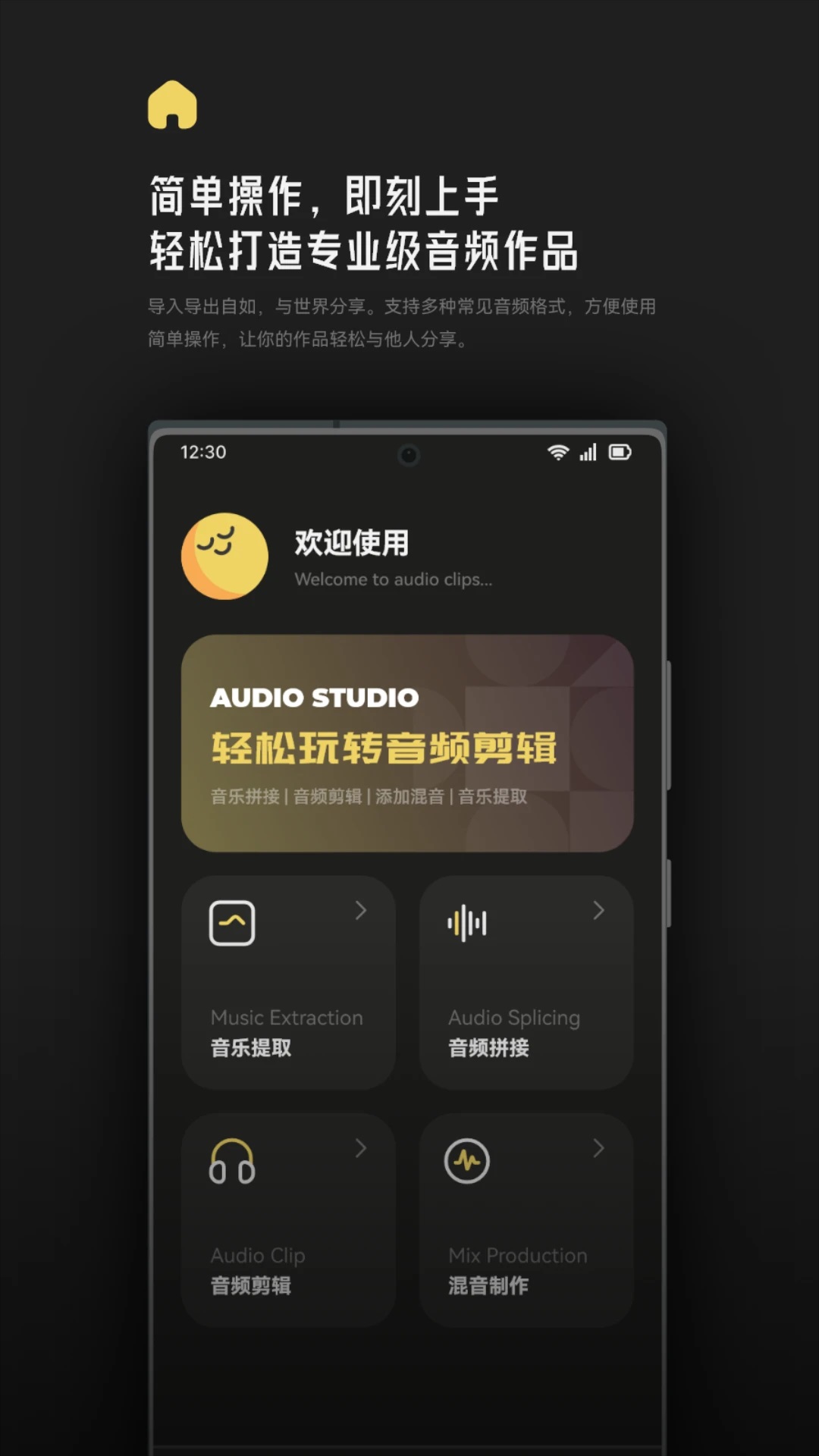 tunefind音樂剪輯
