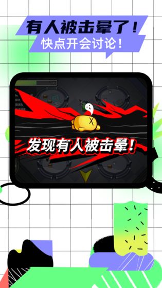 太空殺暗牌模式