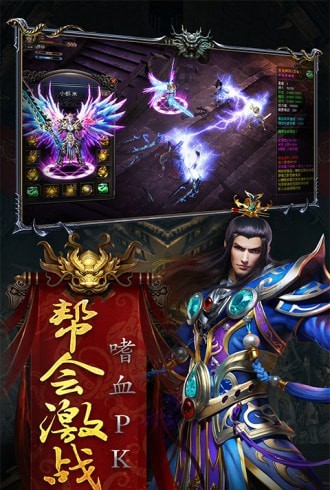圣光屠龍