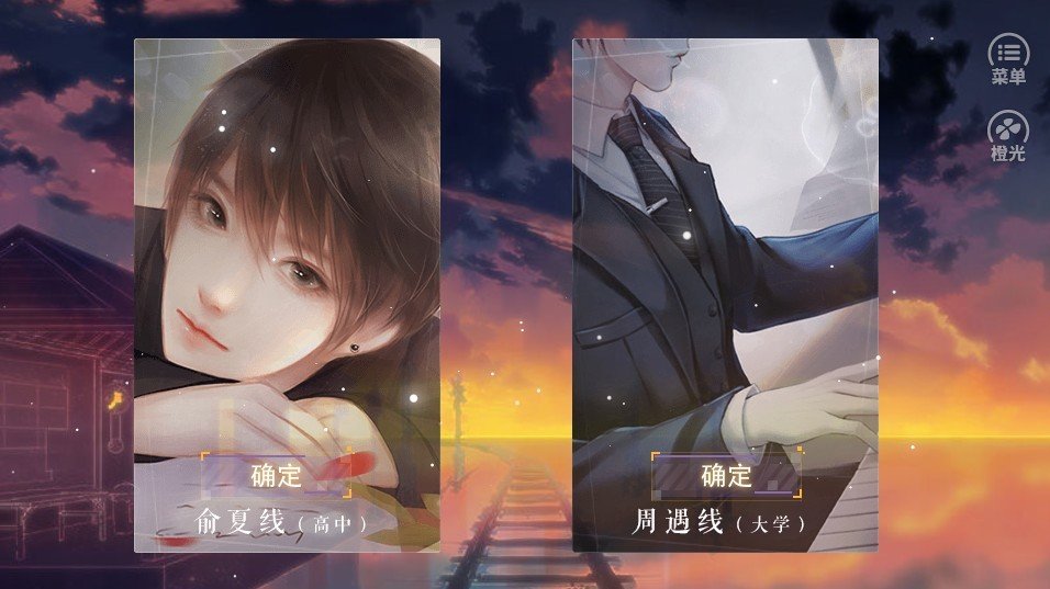 盛夏危機(jī)破解版