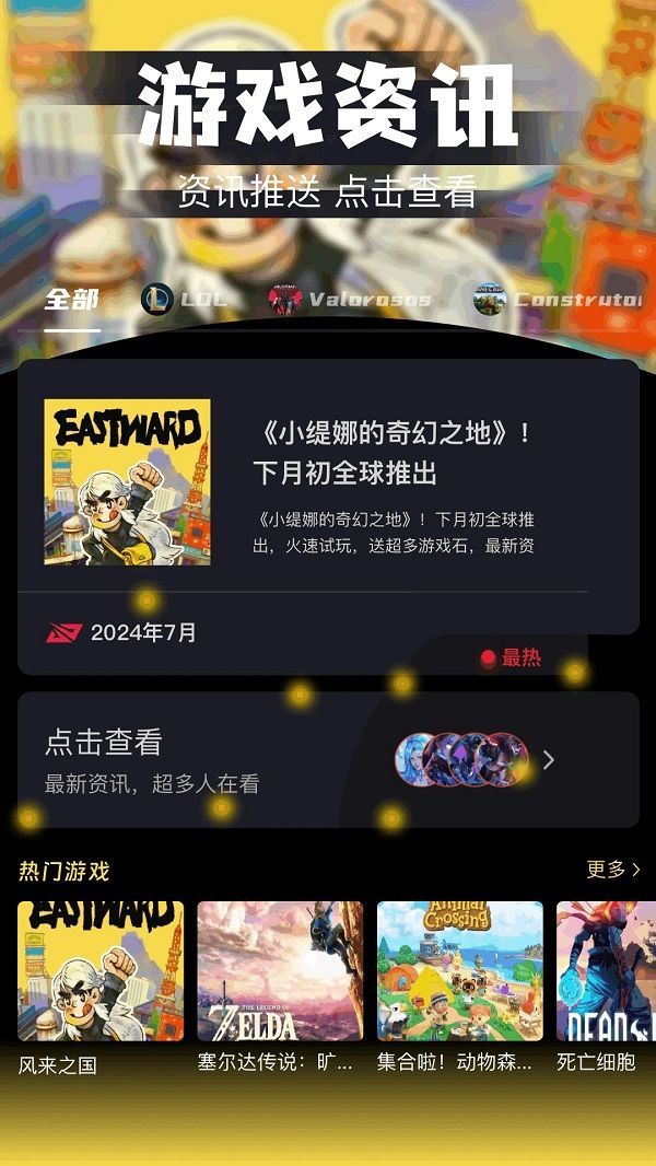 4339盒游戲大全