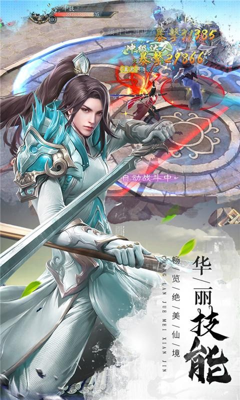 星野戰歌