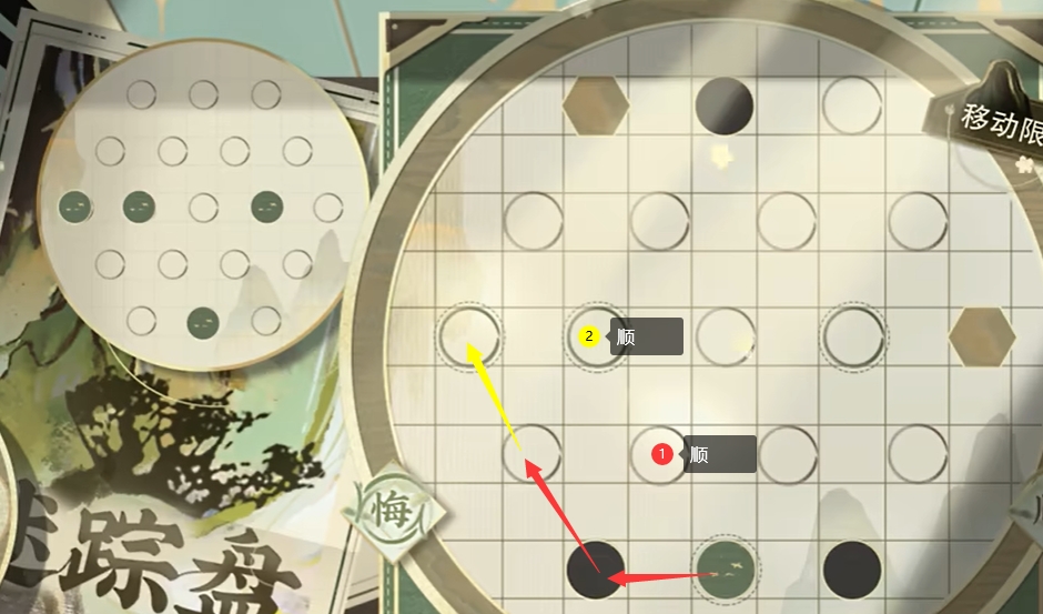 《物華彌新》迷蹤盤第十七關通關流程