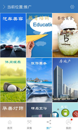 淘客搶單