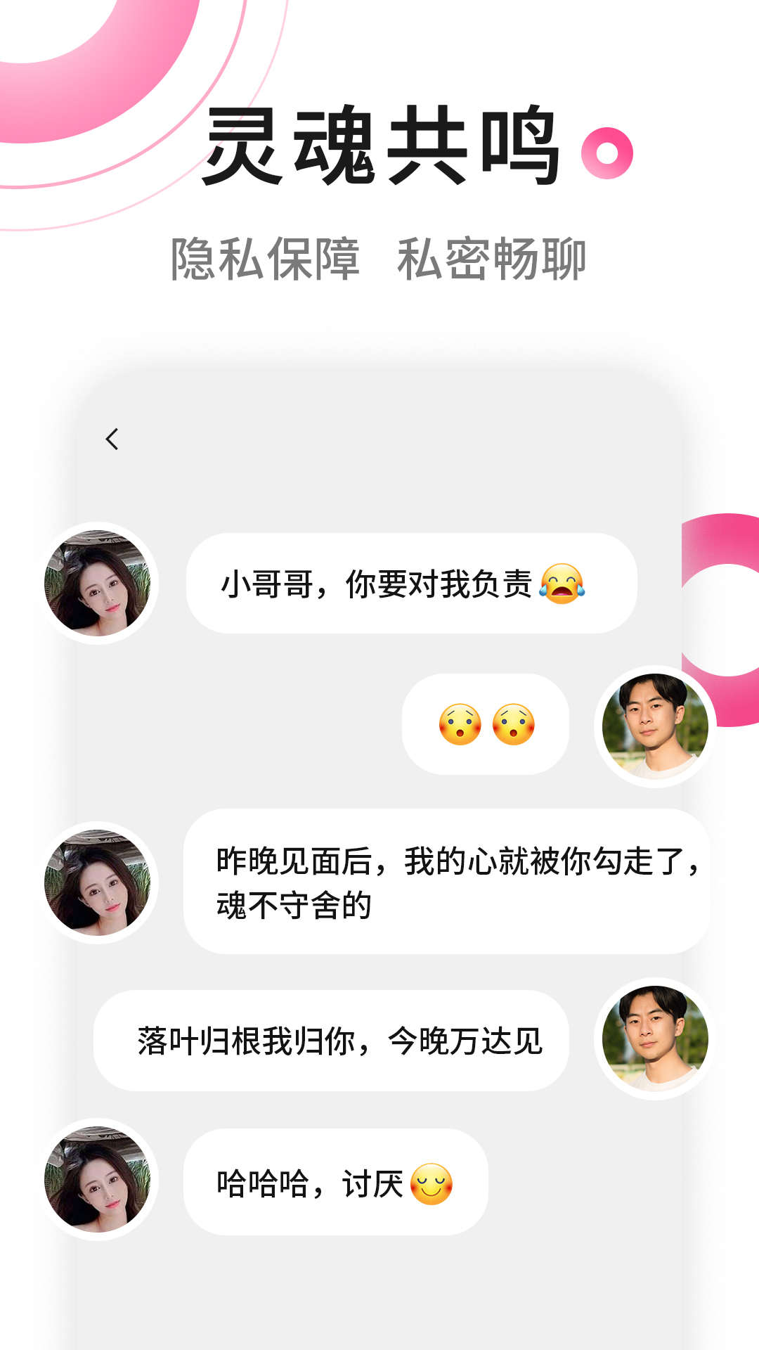 春風(fēng)十里社區(qū)