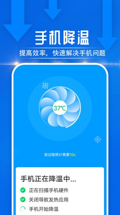 電池好幫手