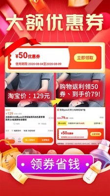 返多點
