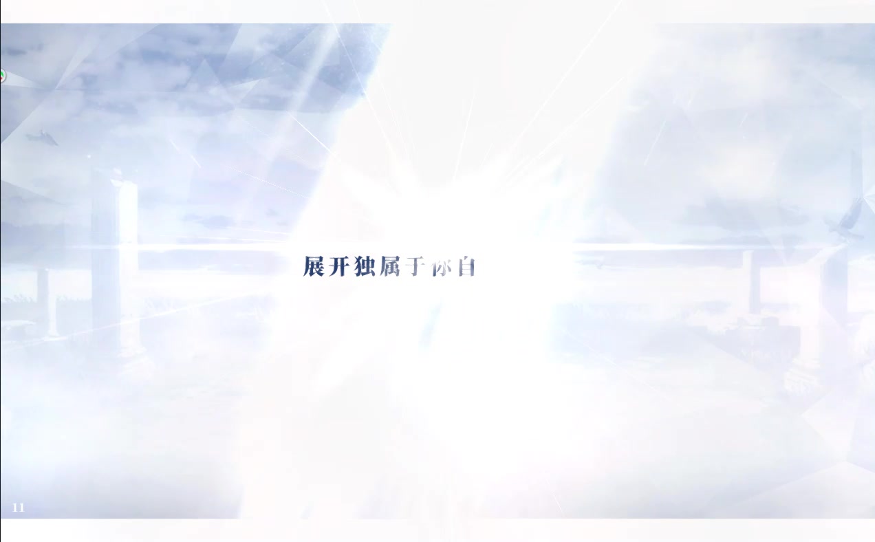神陵武装