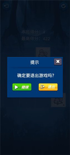 2048十二生肖