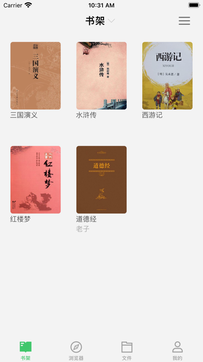 千閱書源