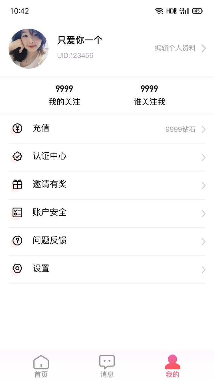 相親啦