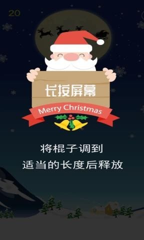 圣誕英雄無限金幣