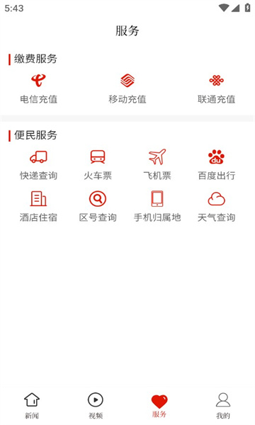 長順融媒