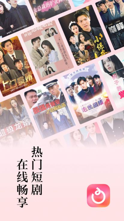 海馬劇場安卓版