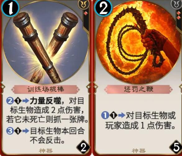 《秘境對(duì)決》七傷拳牌組玩法攻略