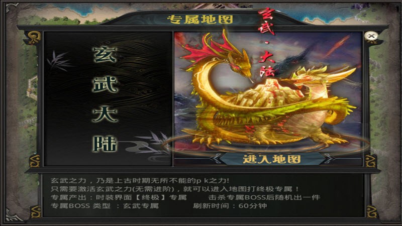笑傲神魔捉妖传