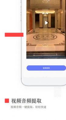 免費(fèi)去水印
