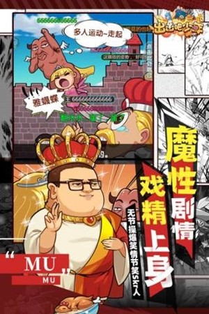 漫斗紀(jì)元gm版游戲