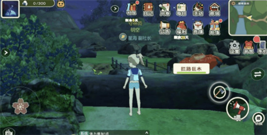 《小森生活》赤鬼位置介紹