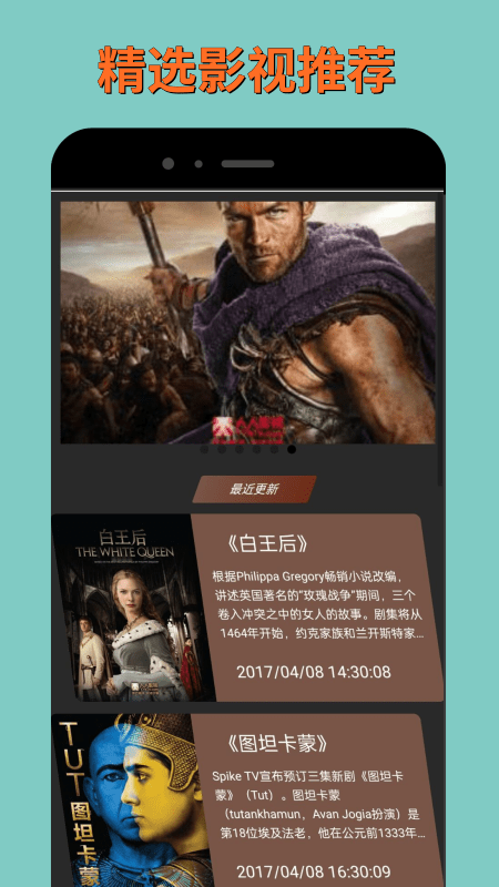 藍狐TV