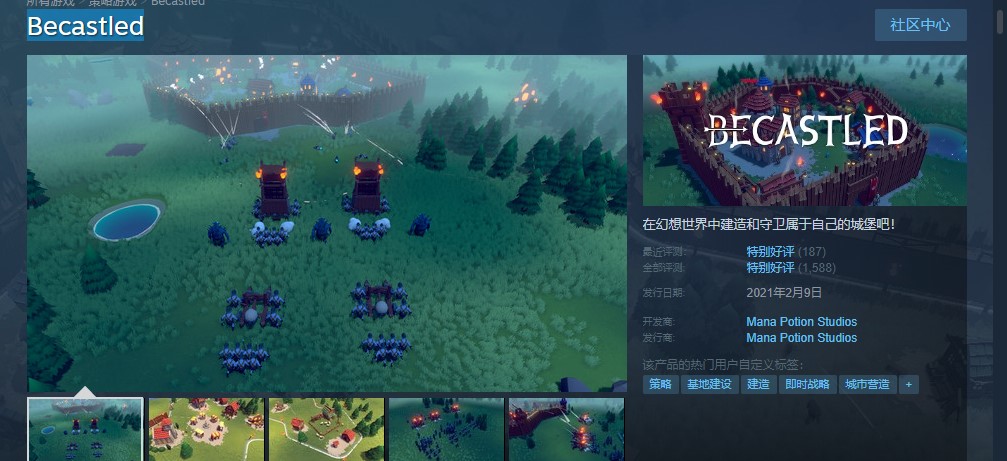 steam每日特惠：《Becastled》今日折扣20%現(xiàn)價40元。
