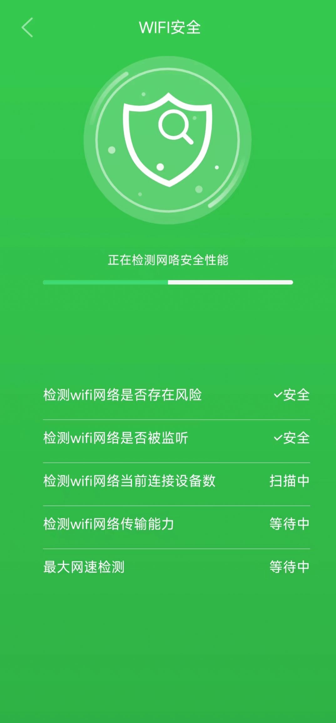 順心清理