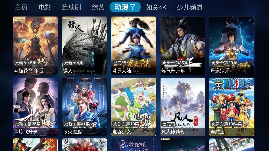 小螞蟻影院