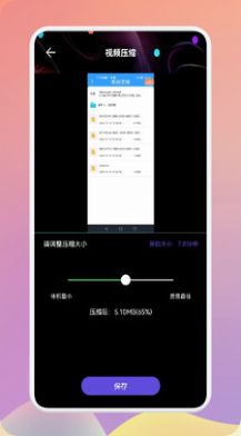 圖片去水印精靈