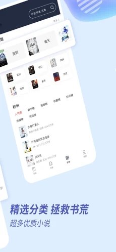 趣看全本小說