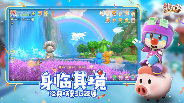 摩爾莊園神奇密碼