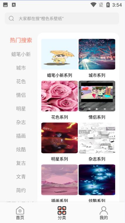 小金壁紙