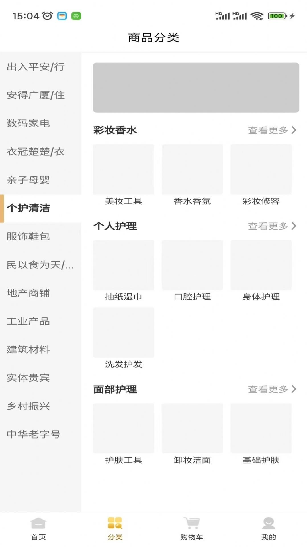 來米商城