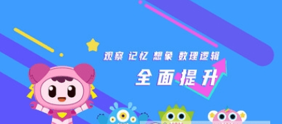 甜品數獨