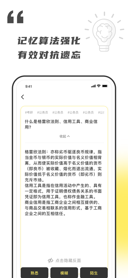樂其愛念念卡