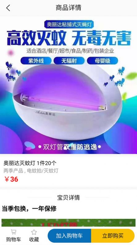 元爍云倉