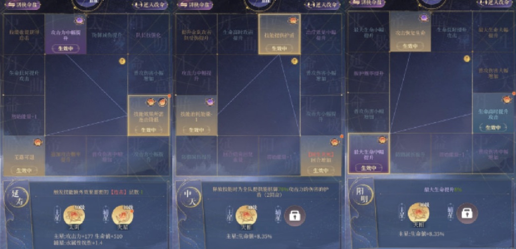 《代號鳶》白鵠行動175星打法攻略