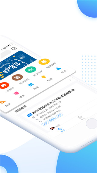 樂學培優(yōu)