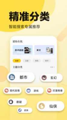 橙子書吧