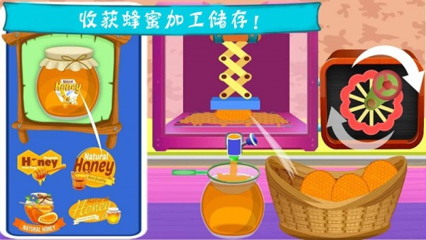 托卡農(nóng)場樂園