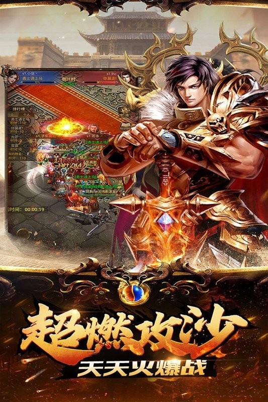 夢(mèng)想至尊無限刀