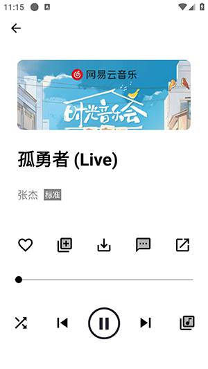 梓慕音樂