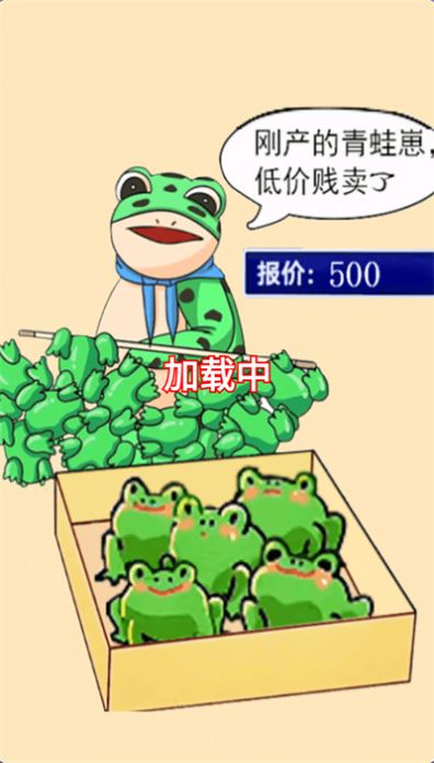 益智燒腦達人